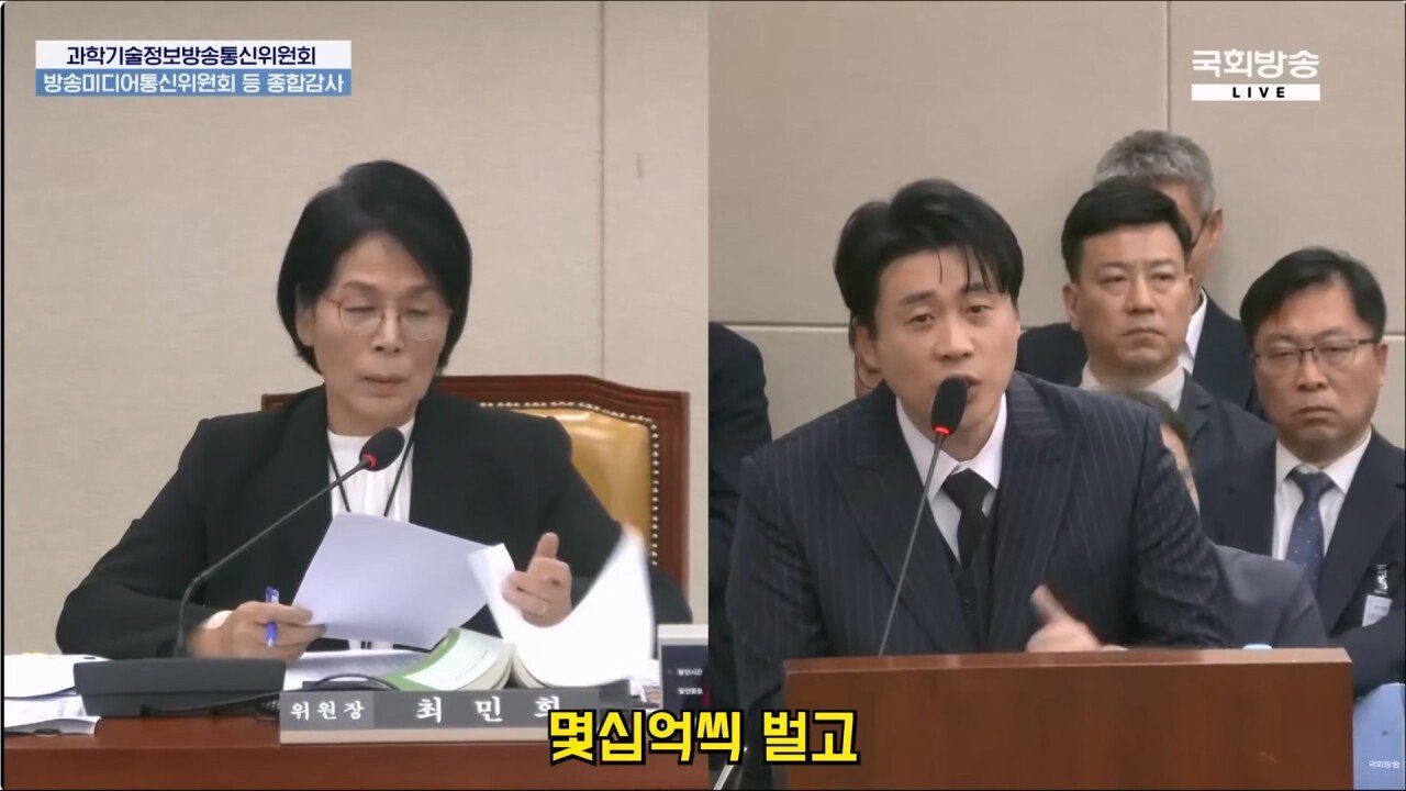 국감에서 가세연의 김수현 저격 사건 언급하는 장사의신