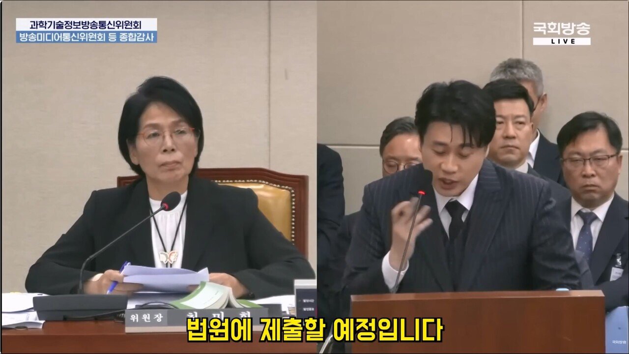 국감에서 가세연의 김수현 저격 사건 언급하는 장사의신