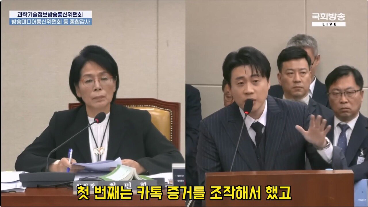 국감에서 가세연의 김수현 저격 사건 언급하는 장사의신