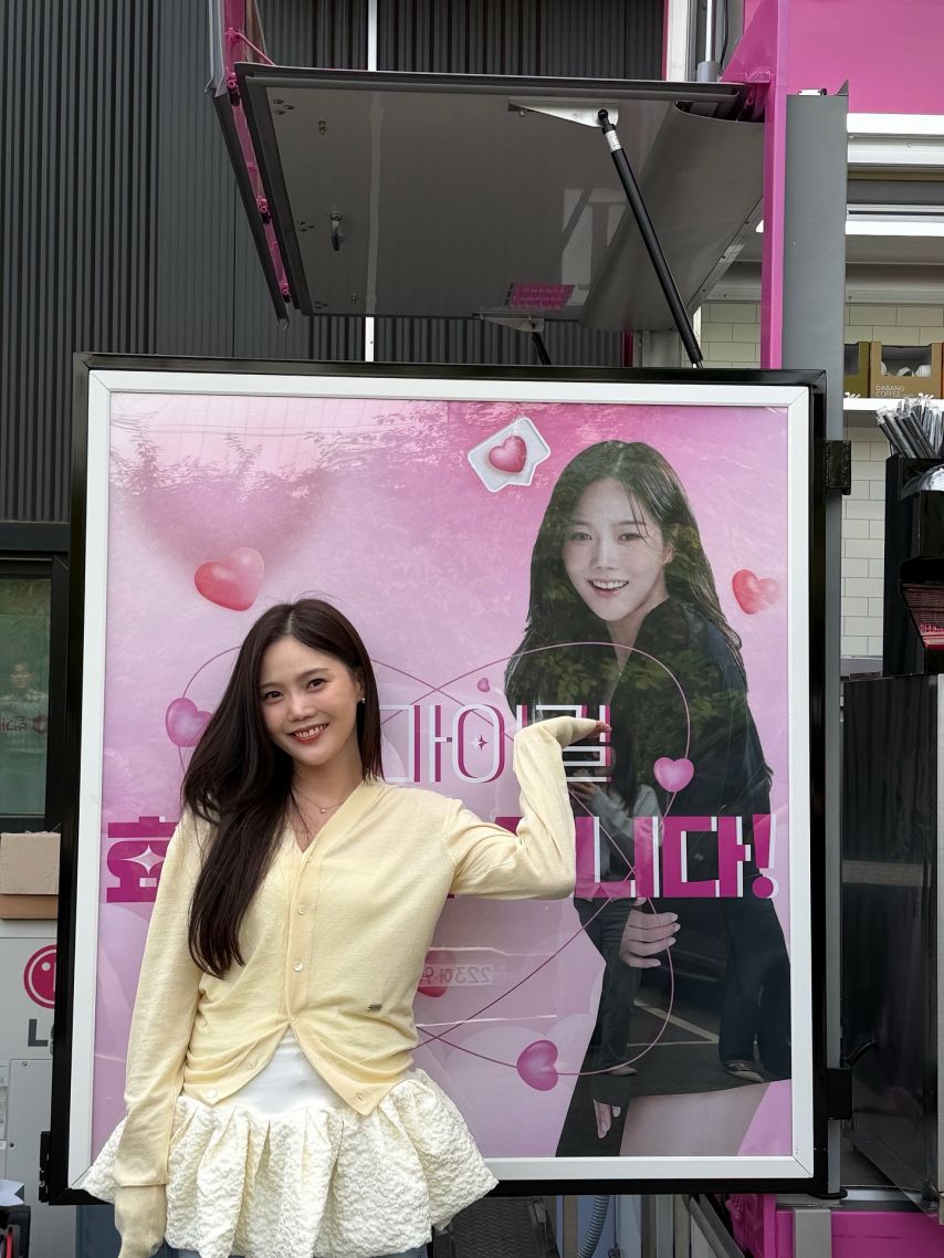 효정 오마이걸 인별 위대한가이드
