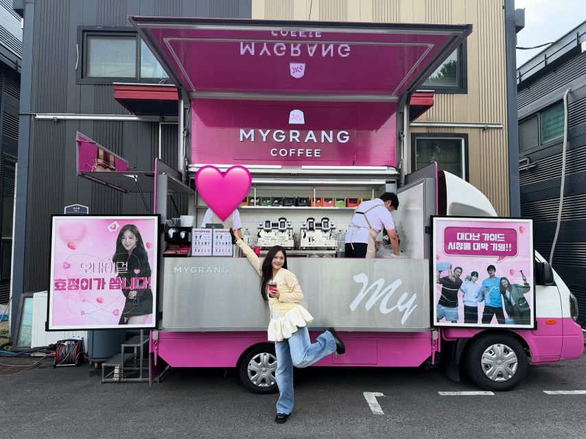 효정 오마이걸 인별 위대한가이드