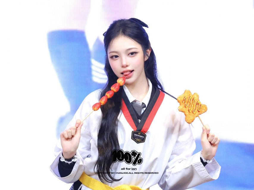 하츠투하츠 이안