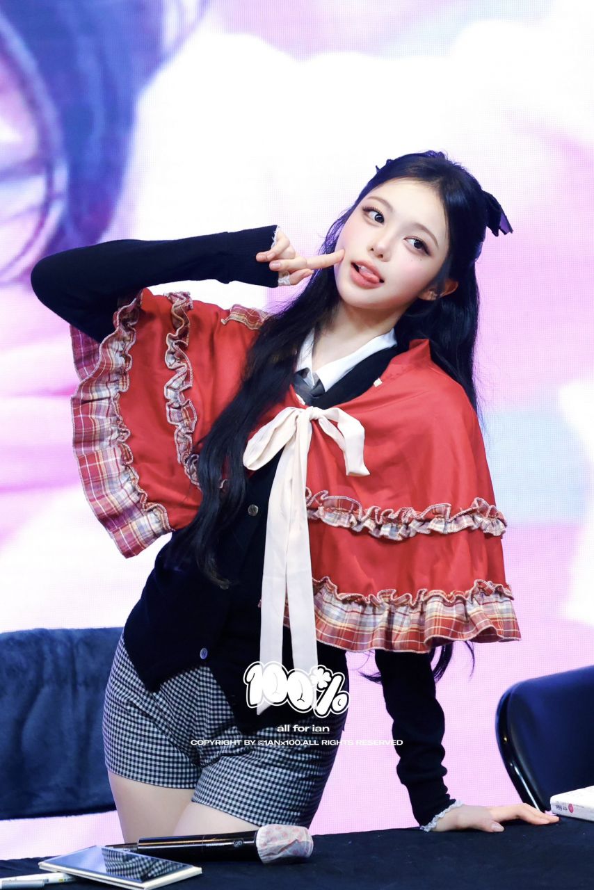 하츠투하츠 이안
