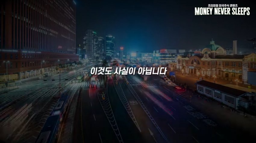 월가의 영웅 피터린치가 말하는 주식이 싸다고 사면 안되는 이유