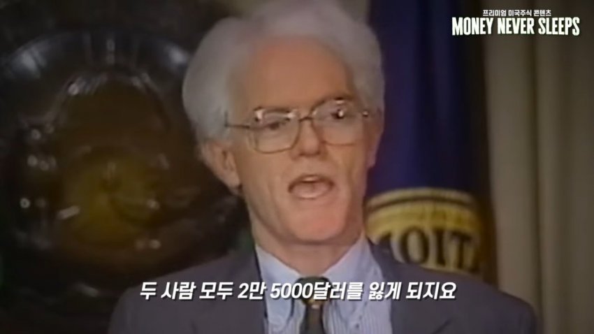 월가의 영웅 피터린치가 말하는 주식이 싸다고 사면 안되는 이유