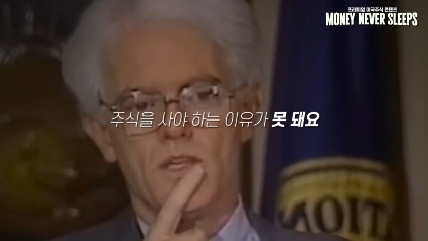 월가의 영웅 피터린치가 말하는 주식이 싸다고 사면 안되는 이유