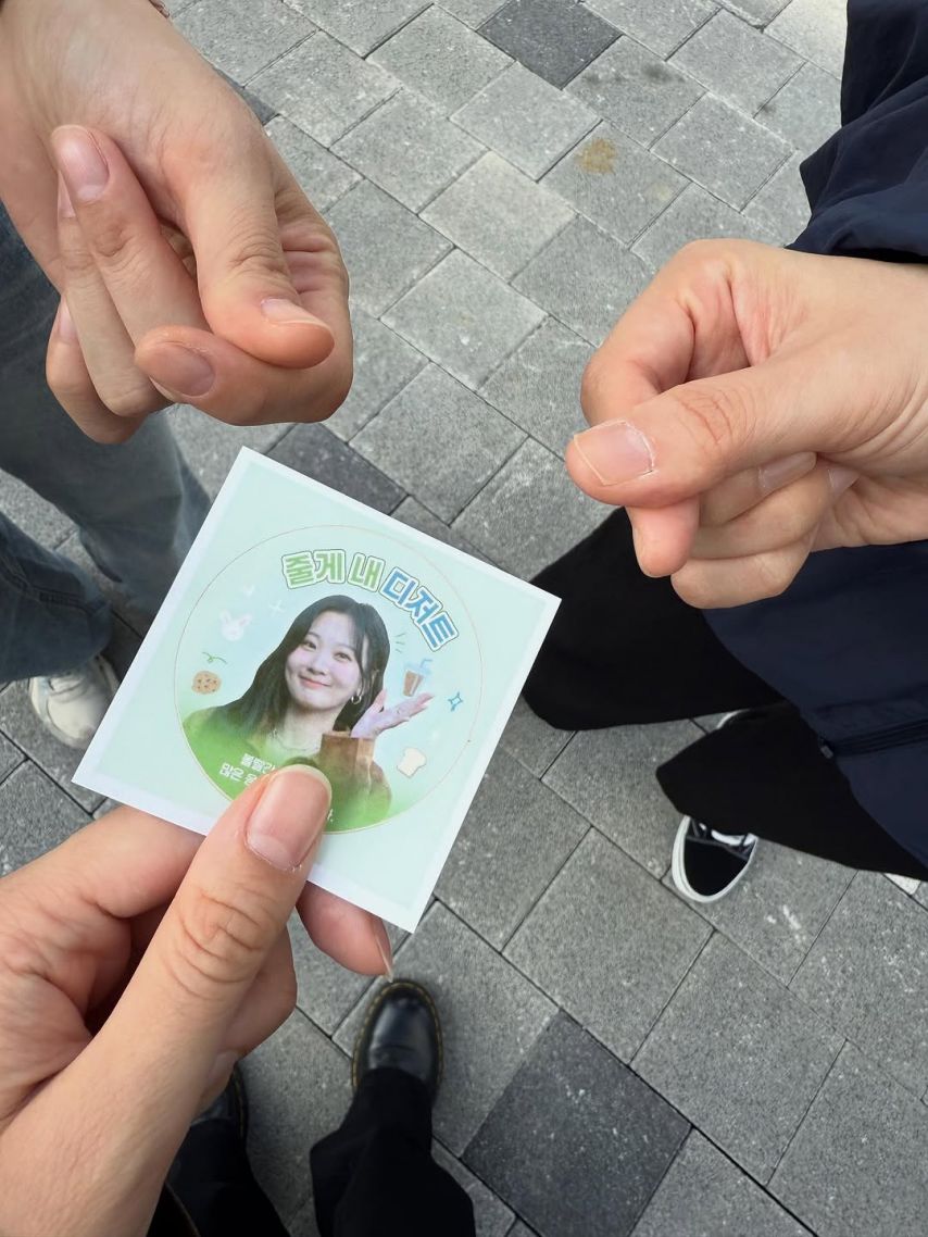 볼빨간사춘기 안지영