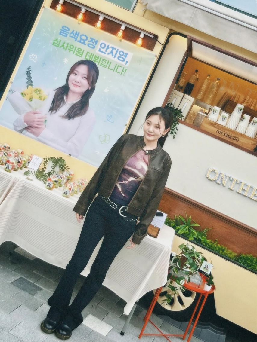 볼빨간사춘기 안지영