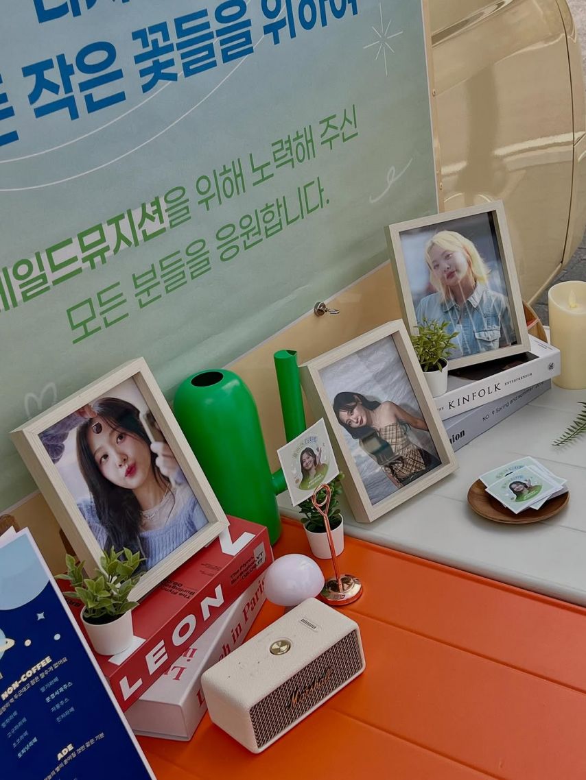 볼빨간사춘기 안지영