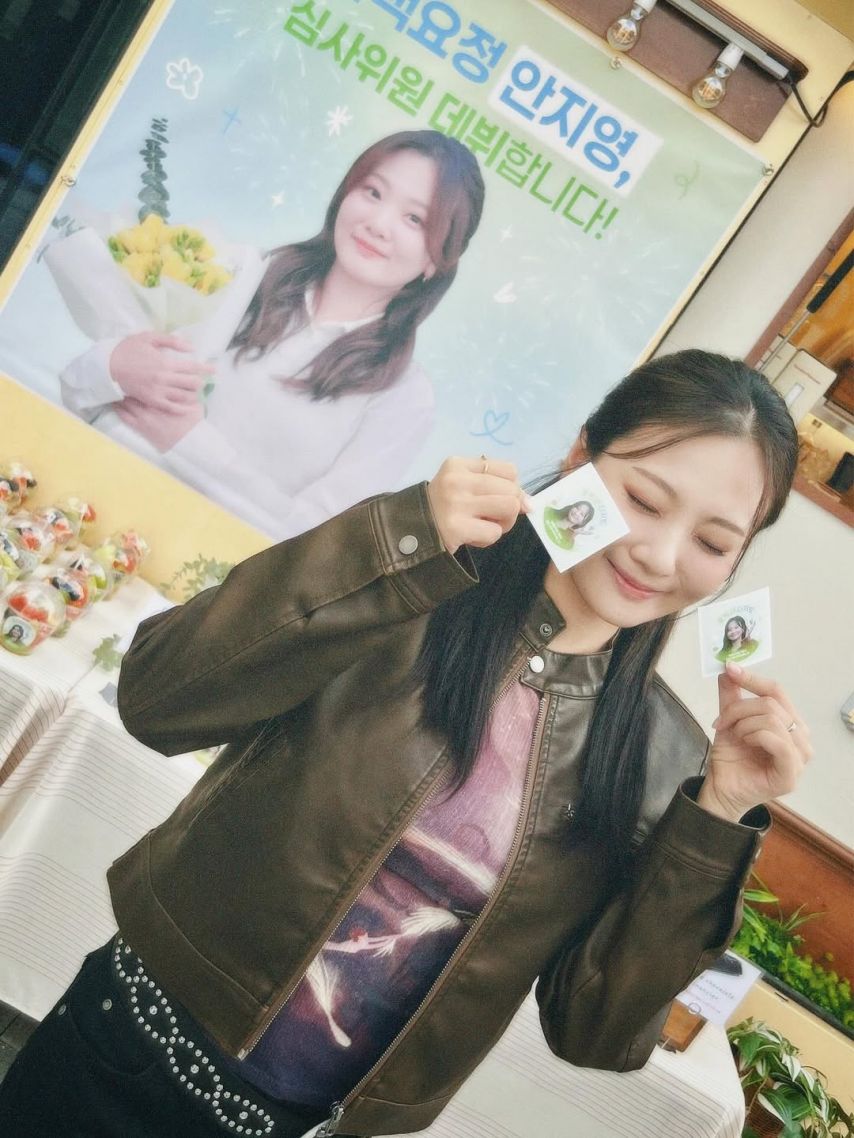 볼빨간사춘기 안지영