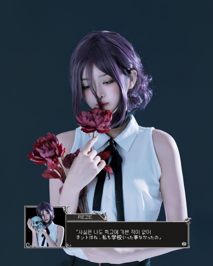 NEO