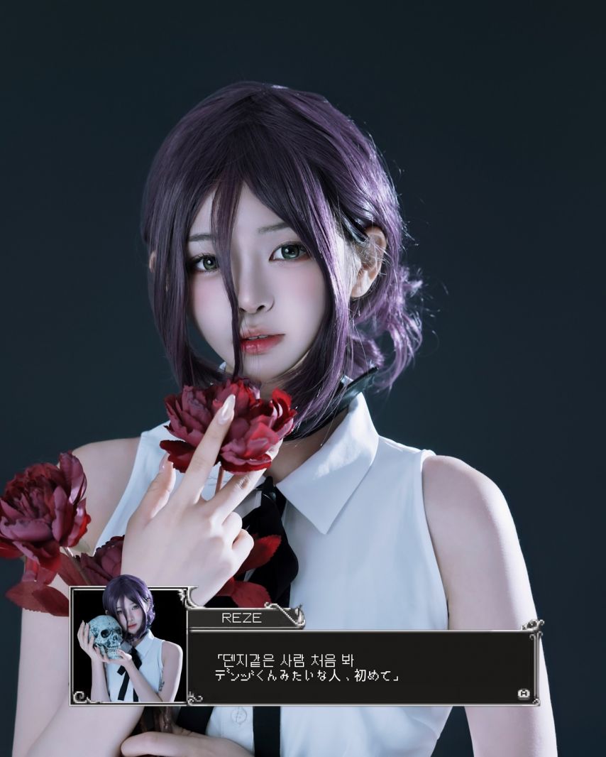 NEO