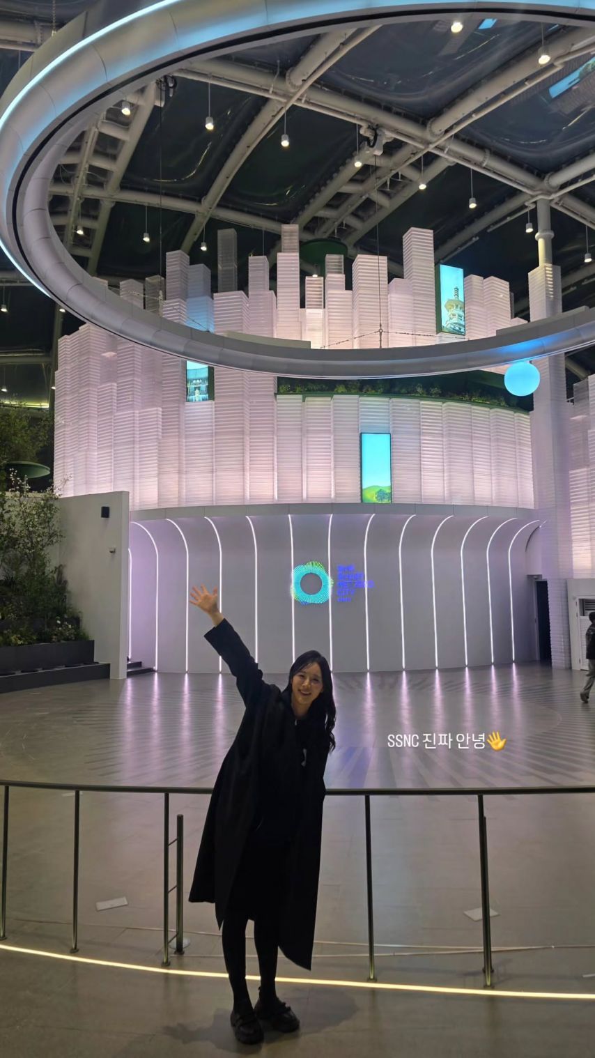 정유현 아나운서