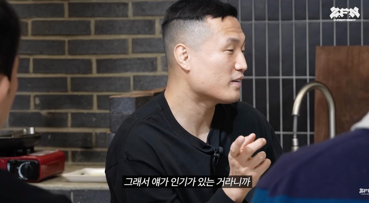 ???: 황인수 똑똑하다