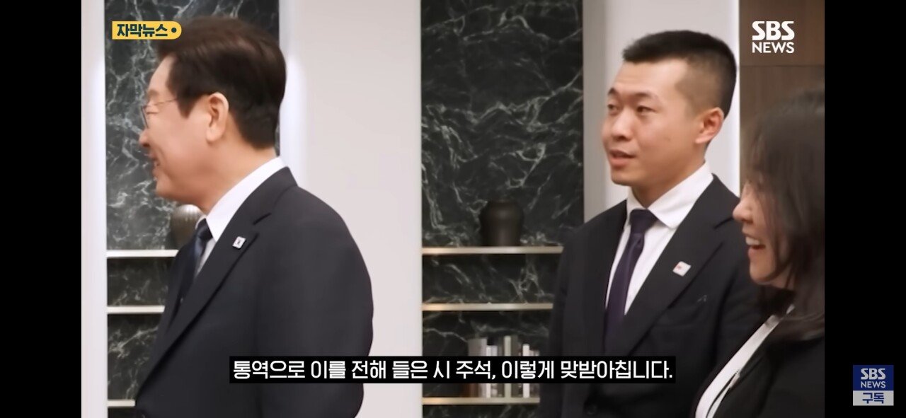 시진핑이 샤오피 휴대폰 선물하자 이ㅈ명이 보인 반응 ㄷㄷㄷㄷㄷ