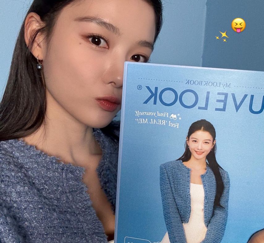 김유정 인별