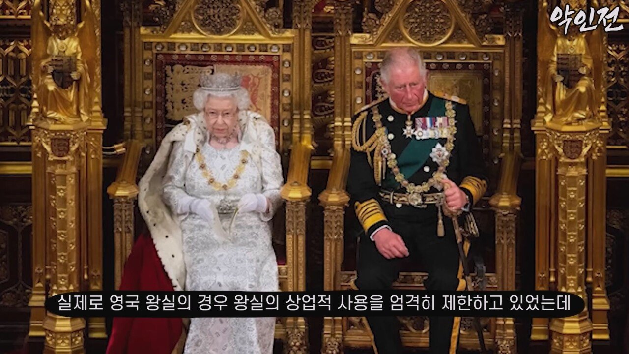 영국 국왕을 지멋대로 사용한 런던 베이글 뮤지엄