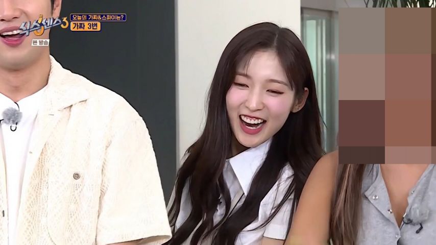 식스센스에서 아쉬워 하는 아린 표정