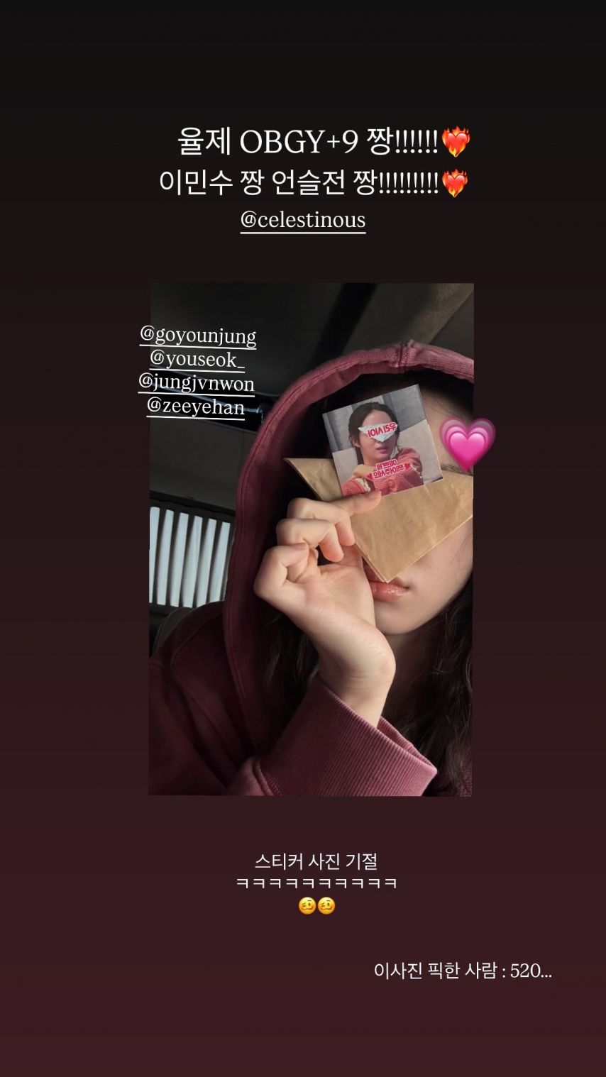 신시아 인별