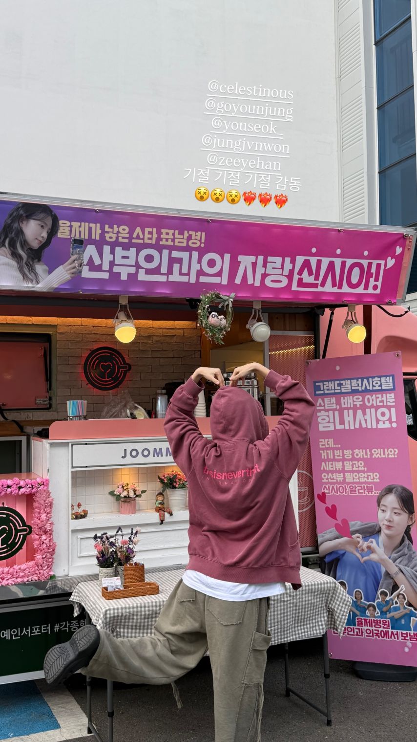 신시아 인별