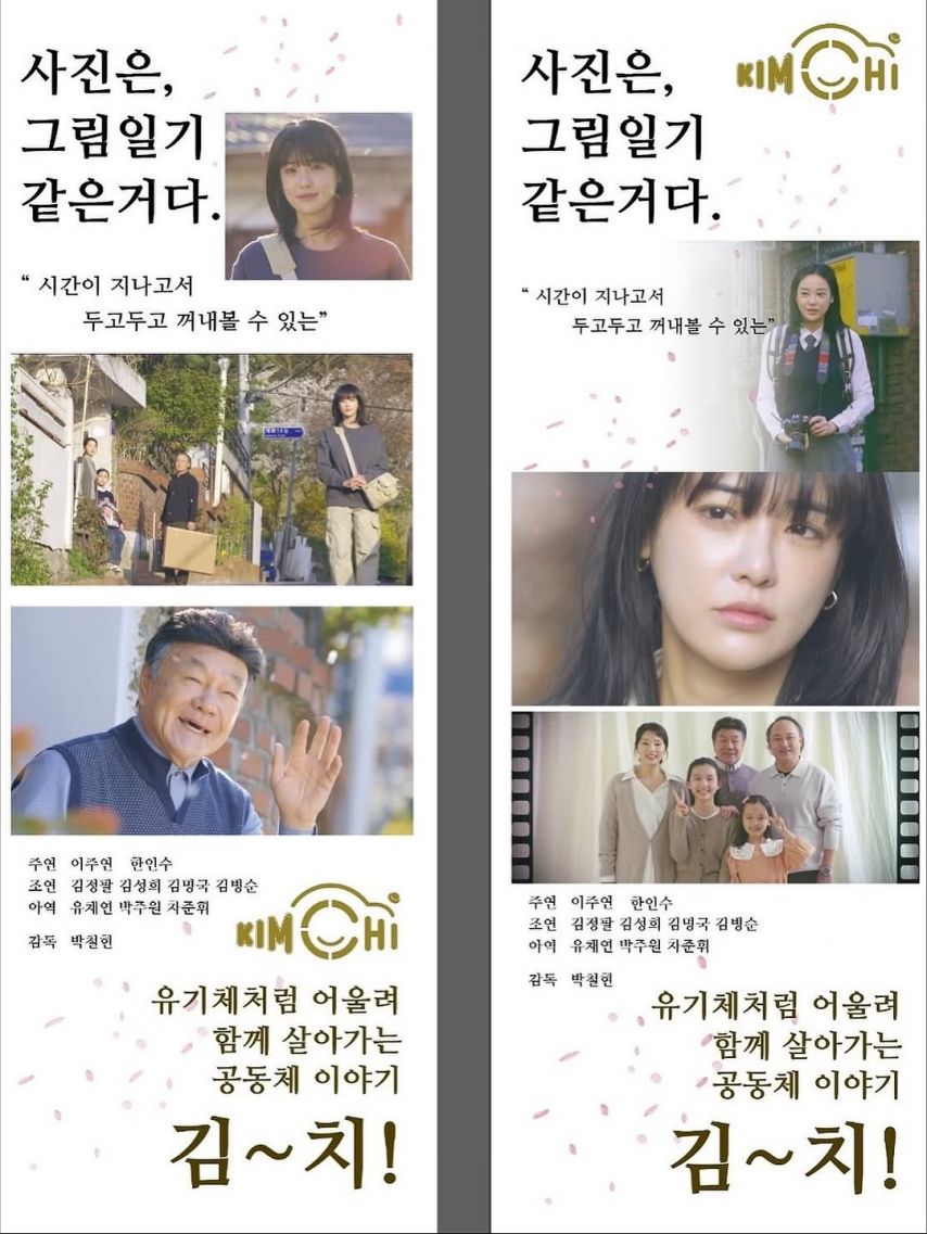 이주연 (전 애프터스쿨) SNS