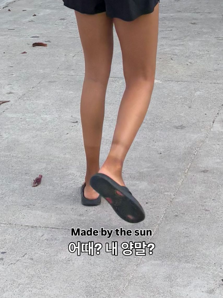 허가윤 (전 포미닛) SNS
