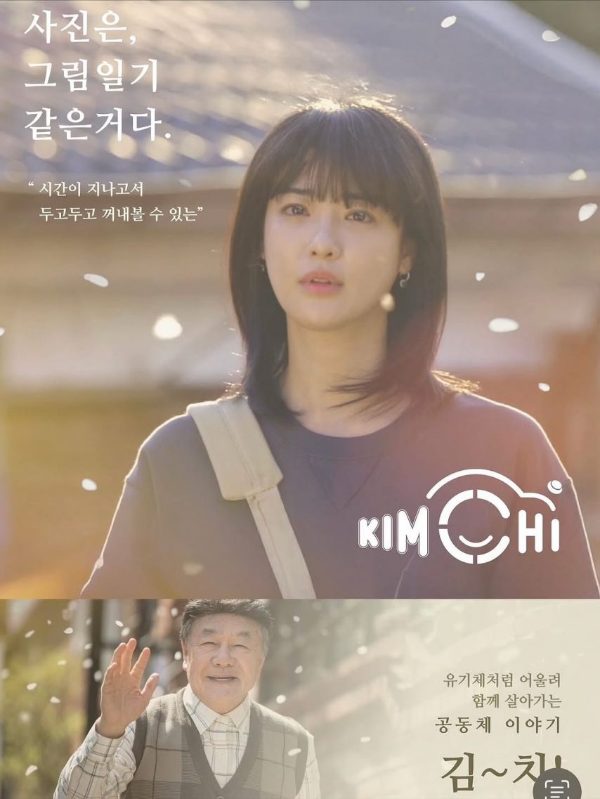 이주연 (전 애프터스쿨) SNS