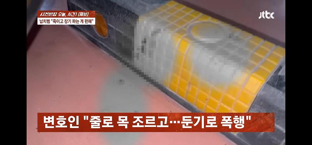 게임유튜버 [수탉] 납치 사건 사건반장 내용정리