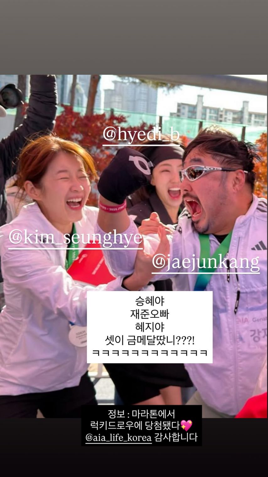 배혜지 기상캐스터