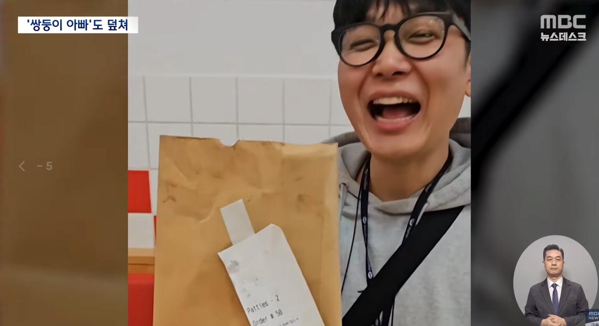 만취차량 '예비 쌍둥이 아빠'도 덮쳤다.. "가슴 찢어져"
