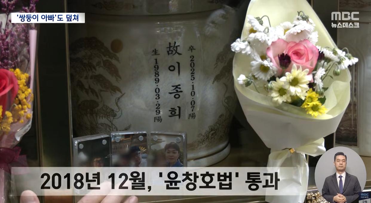 만취차량 '예비 쌍둥이 아빠'도 덮쳤다.. "가슴 찢어져"