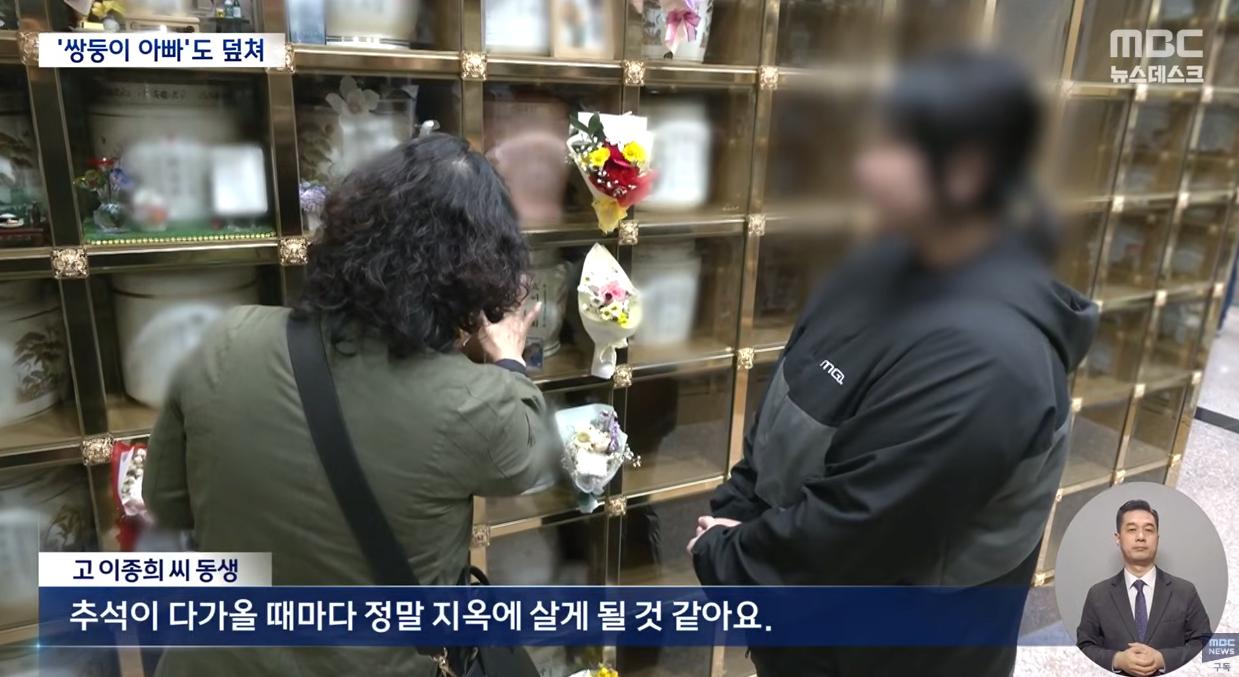 만취차량 '예비 쌍둥이 아빠'도 덮쳤다.. "가슴 찢어져"