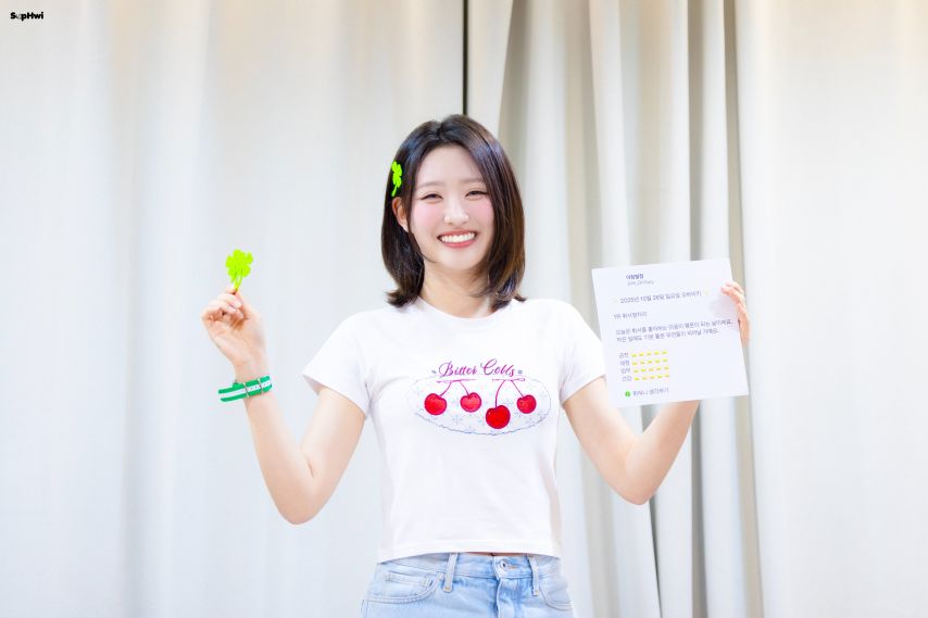 하이키 휘서