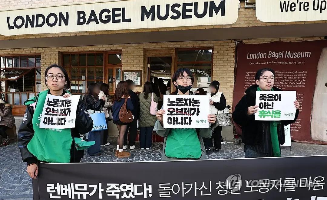런던베이글뮤지엄 근황
