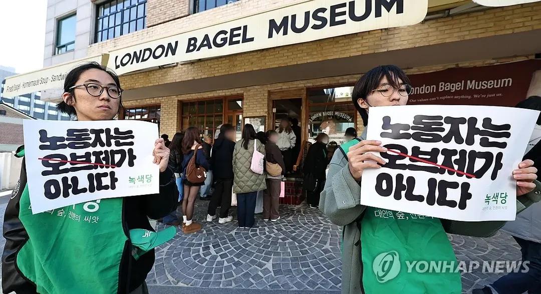 런던베이글뮤지엄 근황