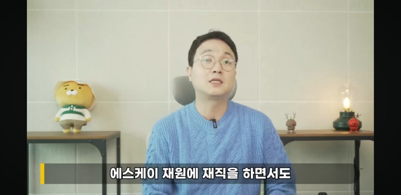 매니저의 투잡까지 허락 해줬다는 성시경