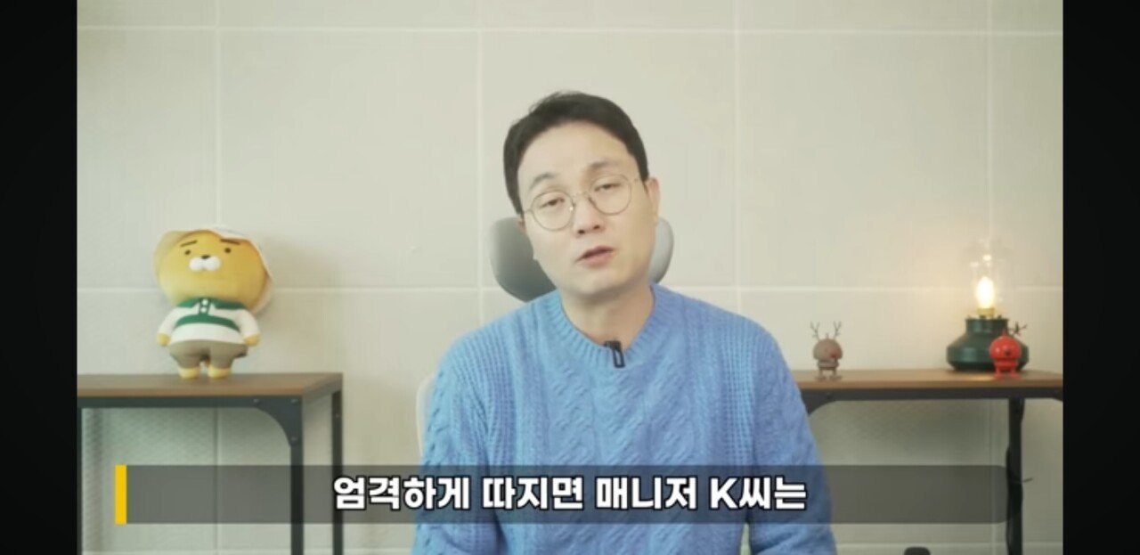 매니저의 투잡까지 허락 해줬다는 성시경