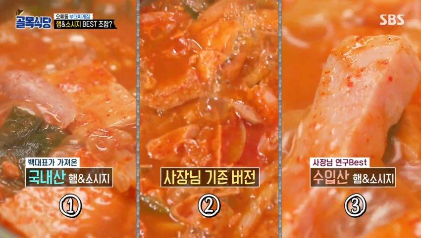 백종원의 골목식당 167화 레전드 (feat:파란의자)