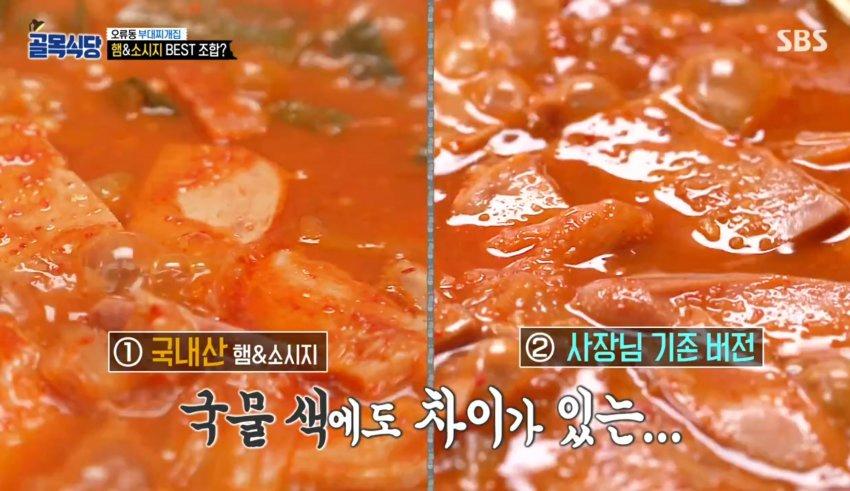 백종원의 골목식당 167화 레전드 (feat:파란의자)