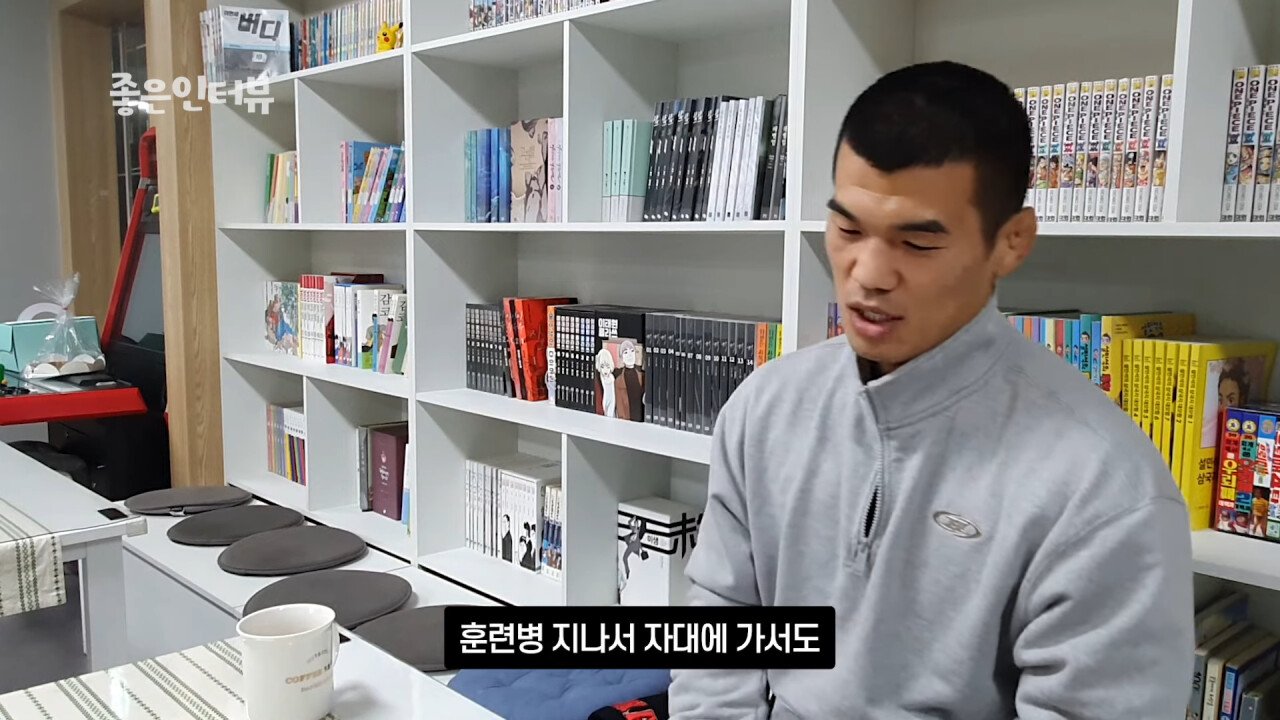 UFC 고석현 선수가 군대에서 매일 했다는 '살벌한' 루틴