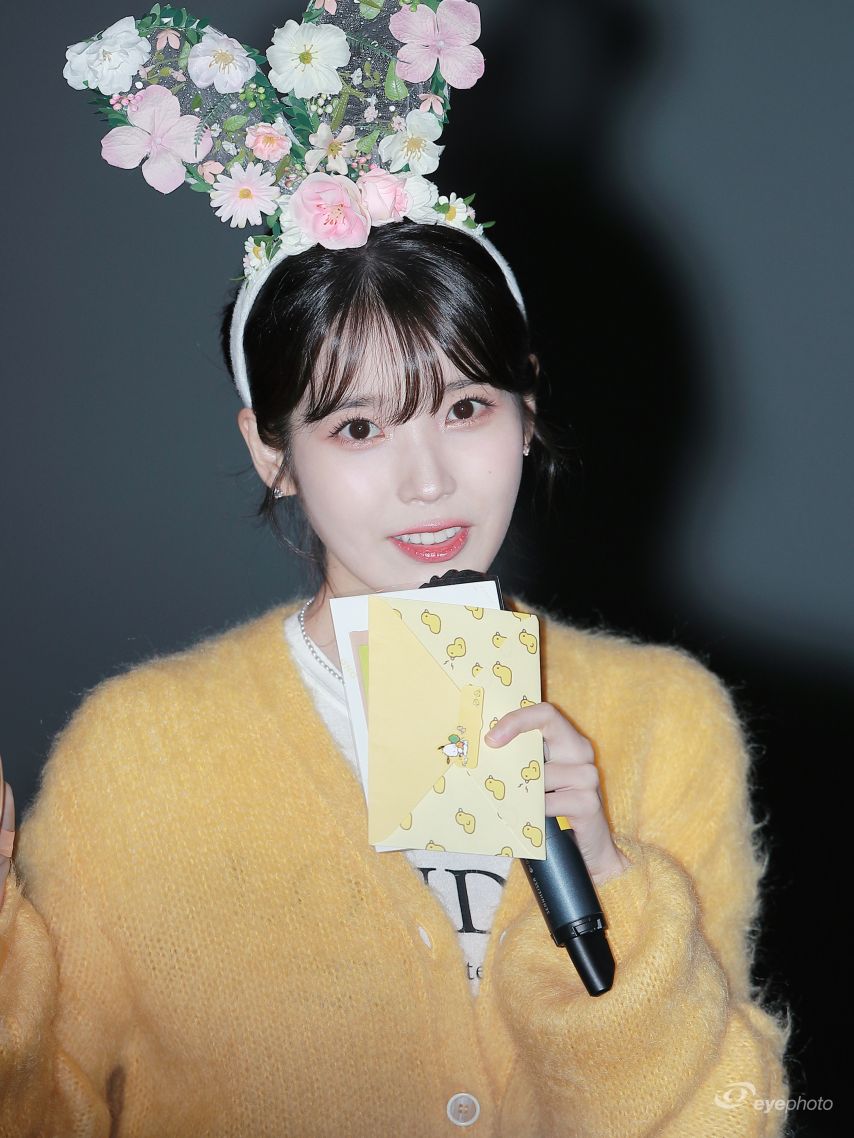 아이유 251013