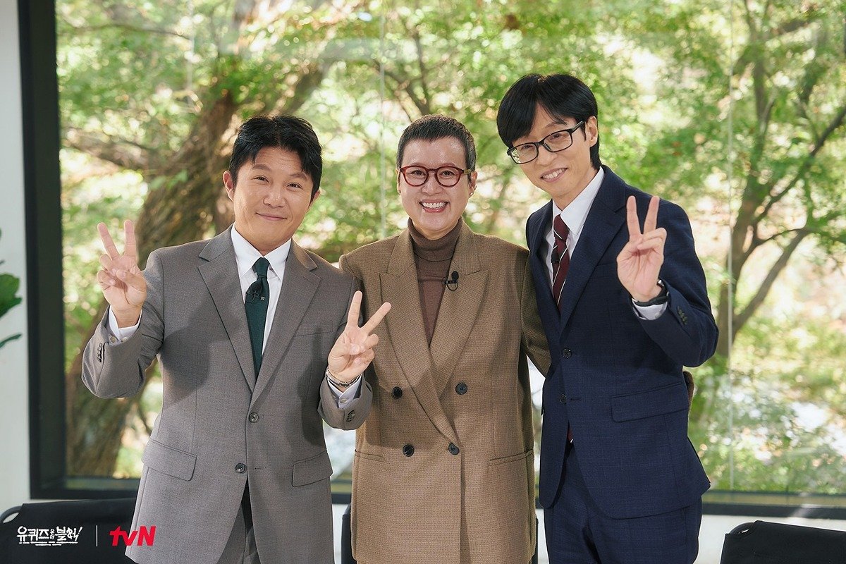 유퀴즈 인스타에 뜬 박미선.insta