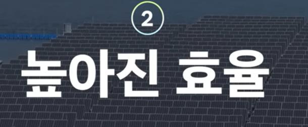 태양광 vs 원자력 발전 비용