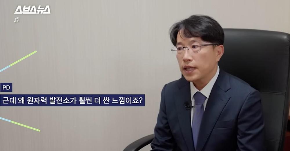 태양광 vs 원자력 발전 비용