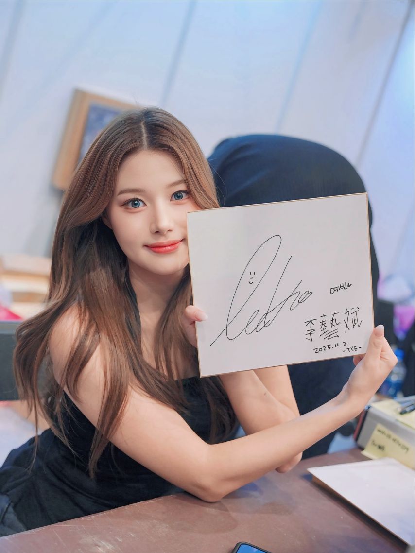 이예빈