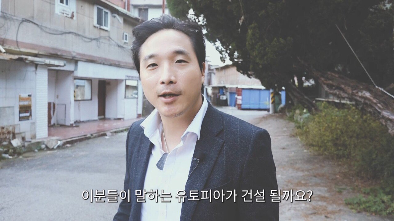 환락의 끝판왕이었던 파주 용주골 근황