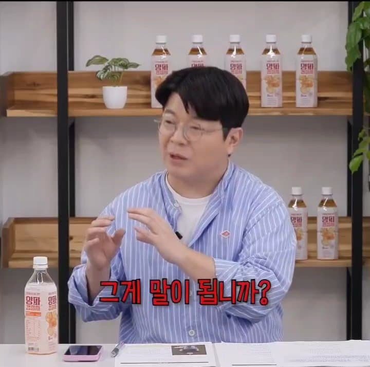 영포티밈을 검증하는 매불쇼