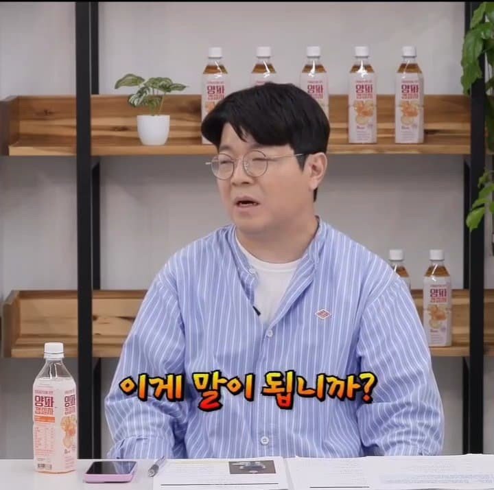영포티밈을 검증하는 매불쇼