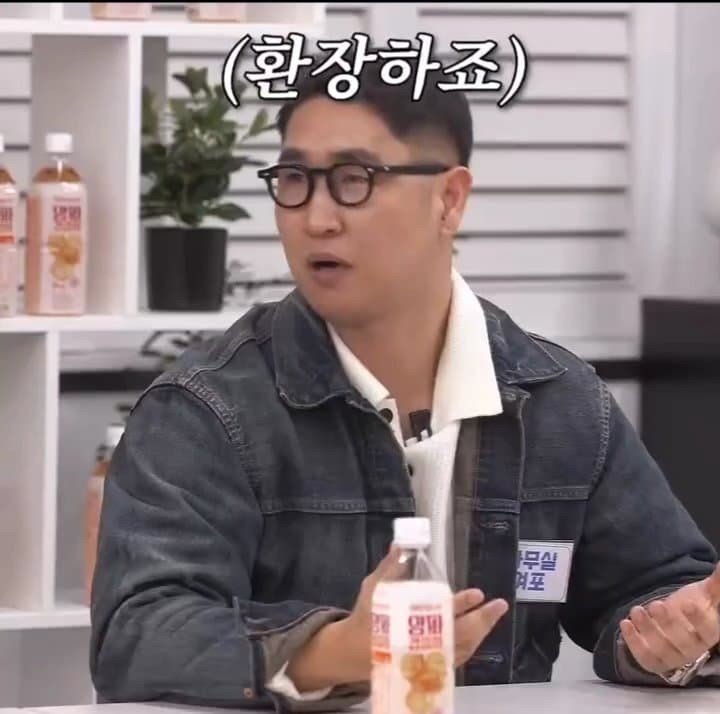 영포티밈을 검증하는 매불쇼