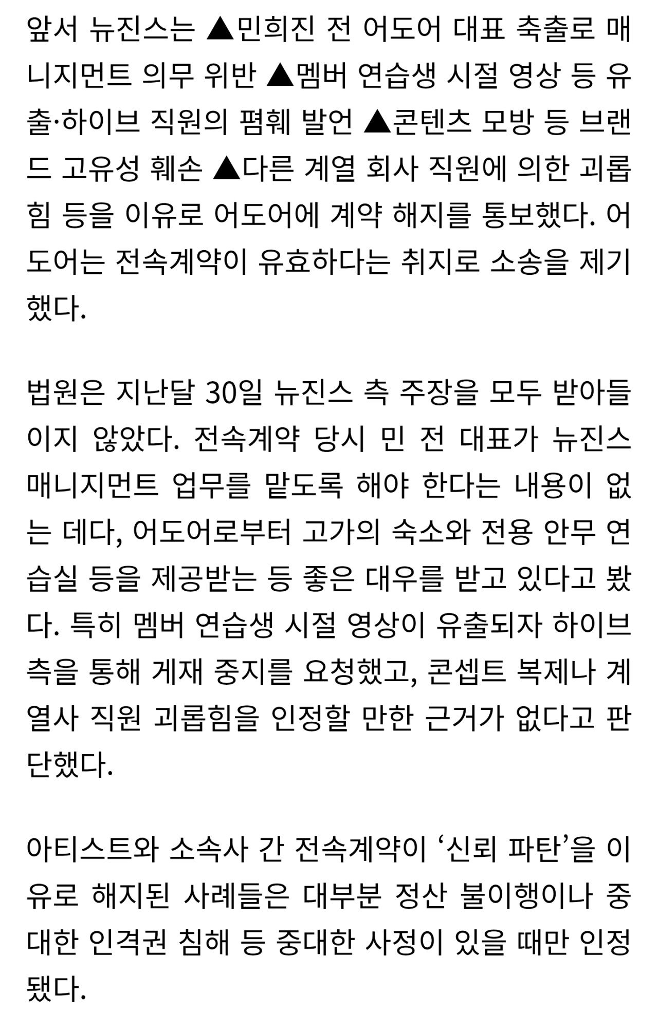 음주운전 참변 日 모녀 가족의 글